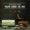 썸네일(스크롤)