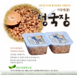 사나래식품,채성옥 청국장 200g 4팩