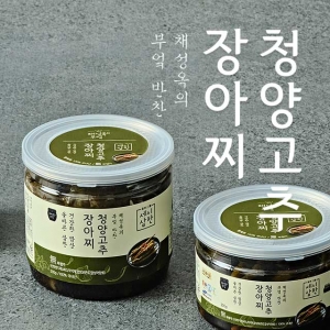 사나래식품,채성옥 청양고추 장아찌 500g